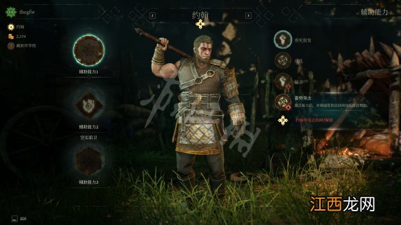 绿林侠盗亡命之徒与传奇图文攻略 全模式介绍+全地图介绍 操作介绍