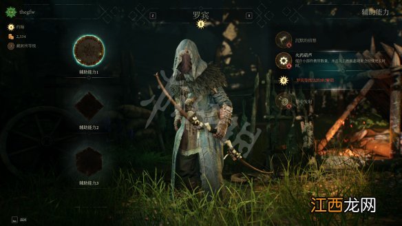 绿林侠盗亡命之徒与传奇图文攻略 全模式介绍+全地图介绍 操作介绍