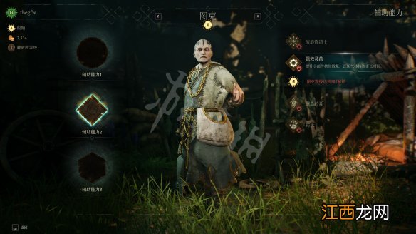 绿林侠盗亡命之徒与传奇图文攻略 全模式介绍+全地图介绍 操作介绍