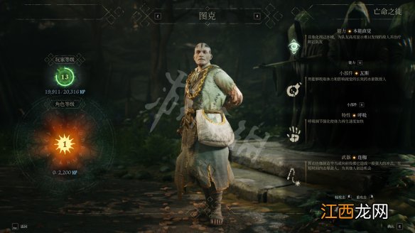 绿林侠盗亡命之徒与传奇图文攻略 全模式介绍+全地图介绍 操作介绍