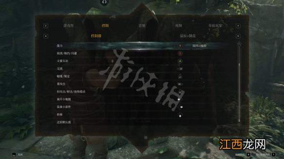 绿林侠盗亡命之徒与传奇图文攻略 全模式介绍+全地图介绍 操作介绍