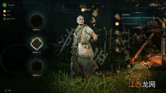 绿林侠盗亡命之徒与传奇图文攻略 全模式介绍+全地图介绍 操作介绍