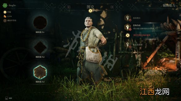 绿林侠盗亡命之徒与传奇图文攻略 全模式介绍+全地图介绍 操作介绍