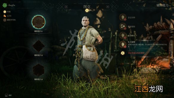 绿林侠盗亡命之徒与传奇图文攻略 全模式介绍+全地图介绍 操作介绍