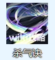 烟雨江湖回风舞柳剑怎么样 烟雨江湖回风舞柳剑技能介绍