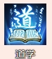 烟雨江湖乾坤合气拳怎么样 烟雨江湖乾坤合气拳技能介绍