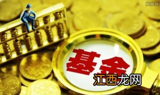 如何选择基金？可以这样买基金