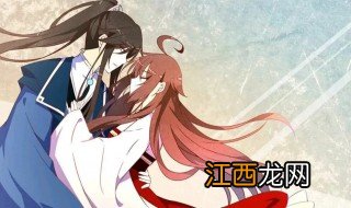 萌师在上小说结局是什么 萌师在上小说结局内容是什么