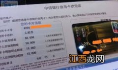 中信银行信用卡如何购车？六点注意事项必须了解