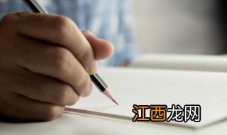 5人古风统一名字骚 5人古风统一名字骚有哪些