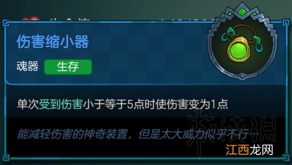 不思议的皇冠狂战流玩法思路分享 不思议的皇冠狂战流怎么玩