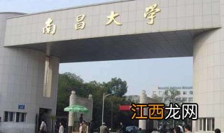 南昌大学电信宽带路由器如何设置