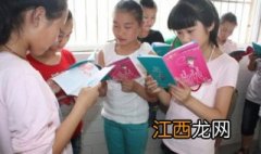 如何学习小学六年级数学