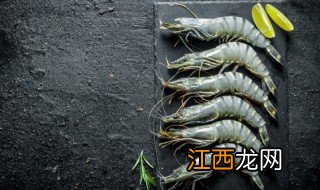 煮虾需要多少分钟? 煮虾多少分钟就可以了