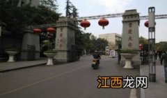 重庆大学在哪里