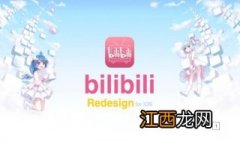 bilibili下载步骤