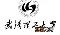 武汉理工大学成人教育