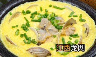 蛤蜊蒸蛋羹做法窍门 蛤蜊蒸蛋羹需要什么材料