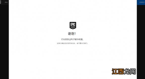 逆风停航免费怎么领 逆风停航免费领取方法一览