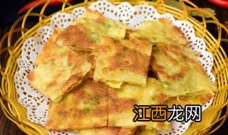 烫面小油饼怎么做软又好吃 烫面小油饼的做法