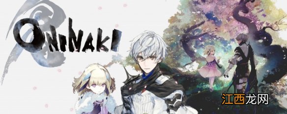 鬼哭邦鬼人位置如何设置