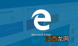 edge浏览器卡死如何解决