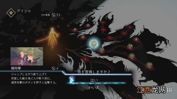 鬼哭邦成长要素作用介绍 鬼哭邦成长要素有什么用