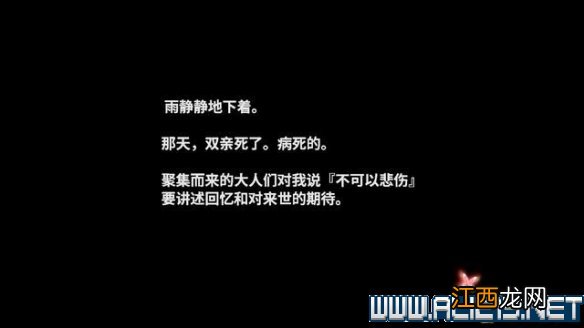 鬼哭邦正式版图文攻略 鬼哭邦全剧情+全主线支线任务攻略 剧情背景