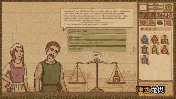 药剂工艺炼金术士模拟器讨价还价怎么玩 讨价还价玩法心得