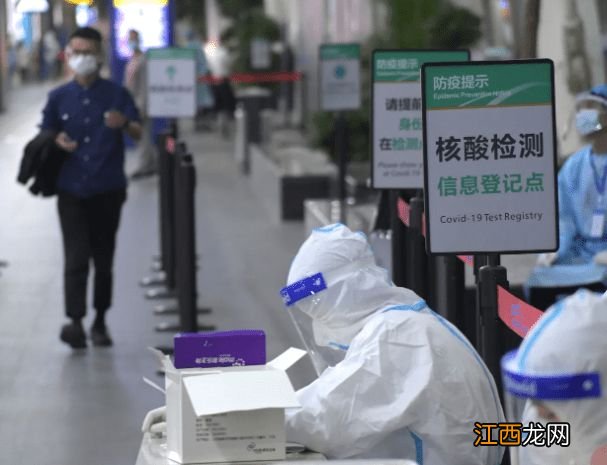 国家卫健委：不得随意裁撤核酸检测点，保持现有核酸采样点布局规模不变