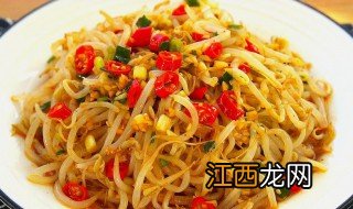 凉拌黄豆芽好吃窍门 怎么做凉拌黄豆芽