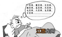 心慌睡不着觉怎么办