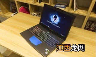 游戏笔记本选购技巧,4个方面帮你解决