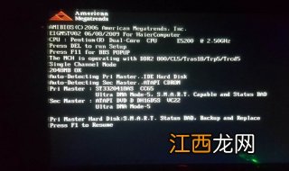 为什么开机要按f1？具体操作总结如下