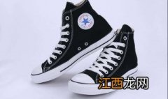 converse匡威帆布鞋