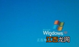 win7如何设置待机密码？根据下面的步骤动手操作吧