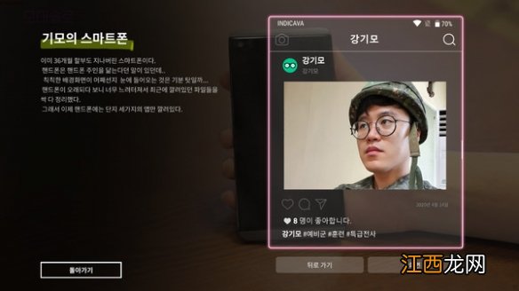 母胎单身游戏剧情讲了什么 游戏背景及特色内容一览