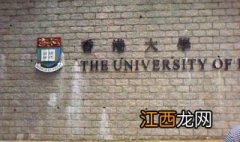 申请香港大学需了解的事情，重点考查考生的逻辑思维