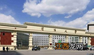 【校园指南】沈阳大学澡堂攻略