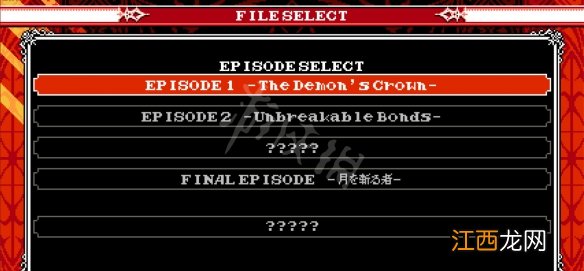 血污月之诅咒2隐藏模式怎么解锁 全章节解锁方法介绍