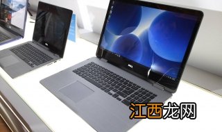 戴尔笔记本重装win7系统教程详解