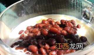 双皮奶的红小豆怎么做好吃 附蜜红豆做法