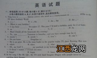 如何做首字母填空？