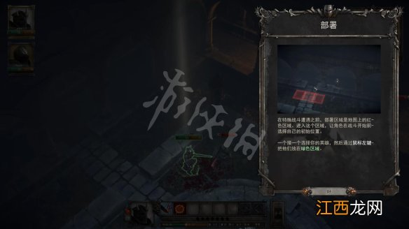 亚瑟王骑士传说图文攻略 剧情流程+全主线+全支线 操作介绍