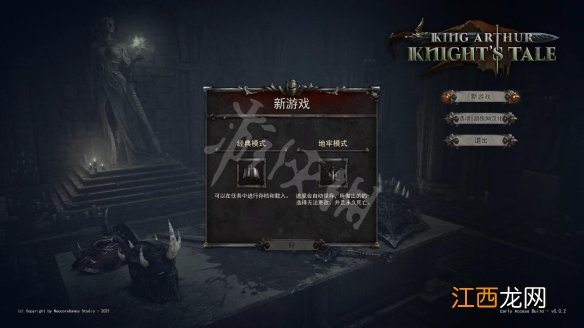 亚瑟王骑士传说图文攻略 剧情流程+全主线+全支线 操作介绍