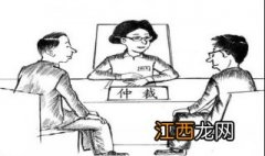 仲裁案件调查取证会产生什么费用？