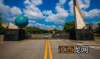 大连海事大学本科奖学金篇