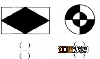 如何进行分数加减法？六种算法具体分享