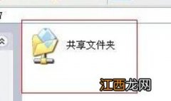 win10电脑共享文件夹：怎么设置最便捷？