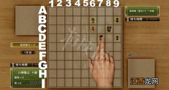 审判之逝湮灭的记忆将棋怎么玩 将棋玩法指南